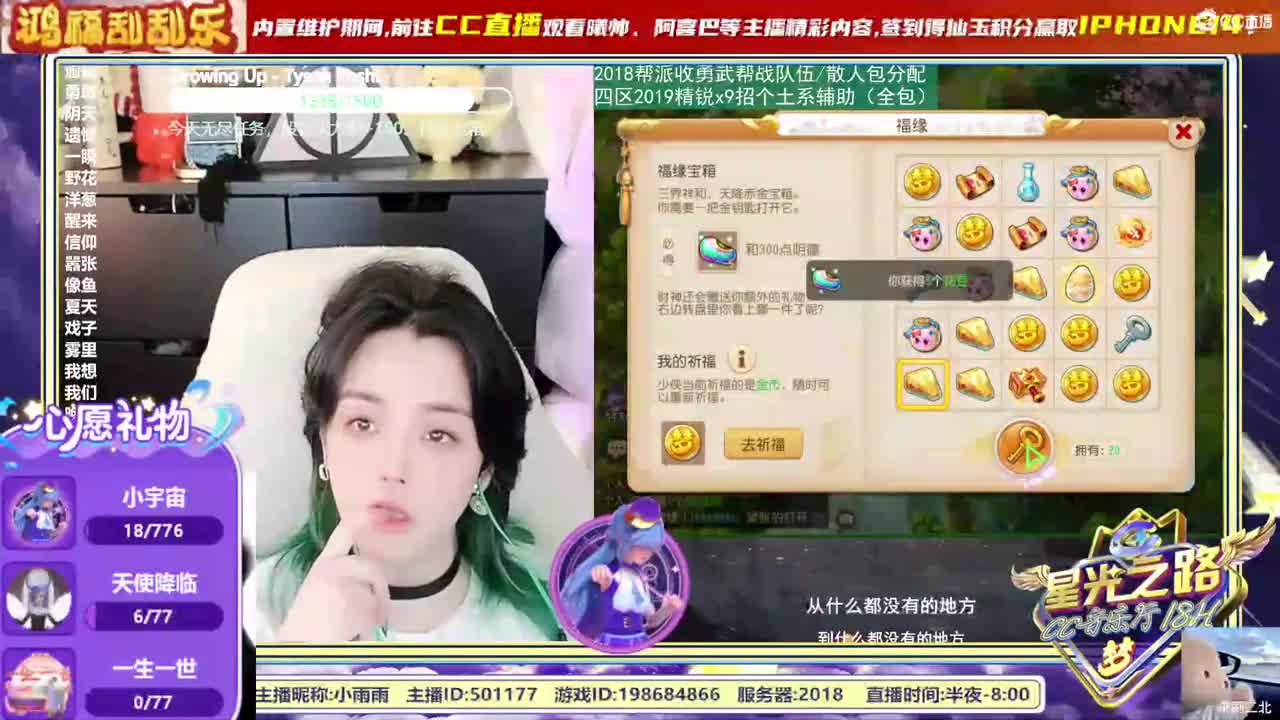 又是元气满满的一天！！ 第8段