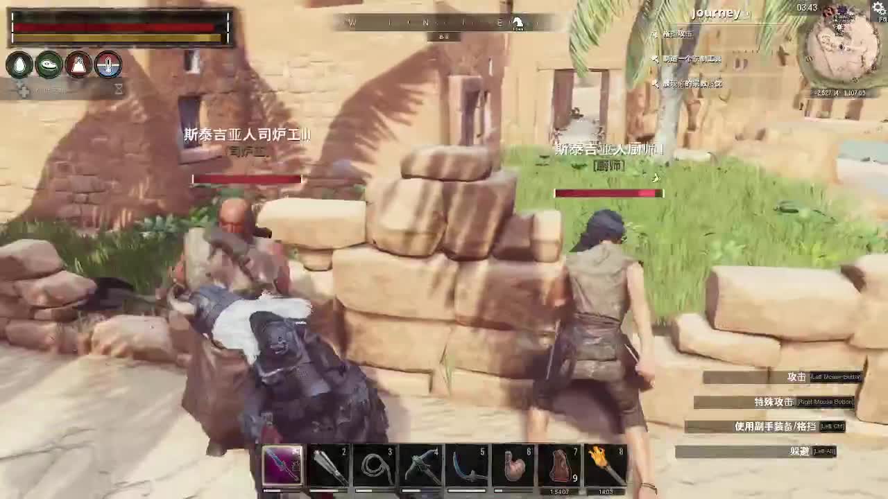 随便玩玩 第8段