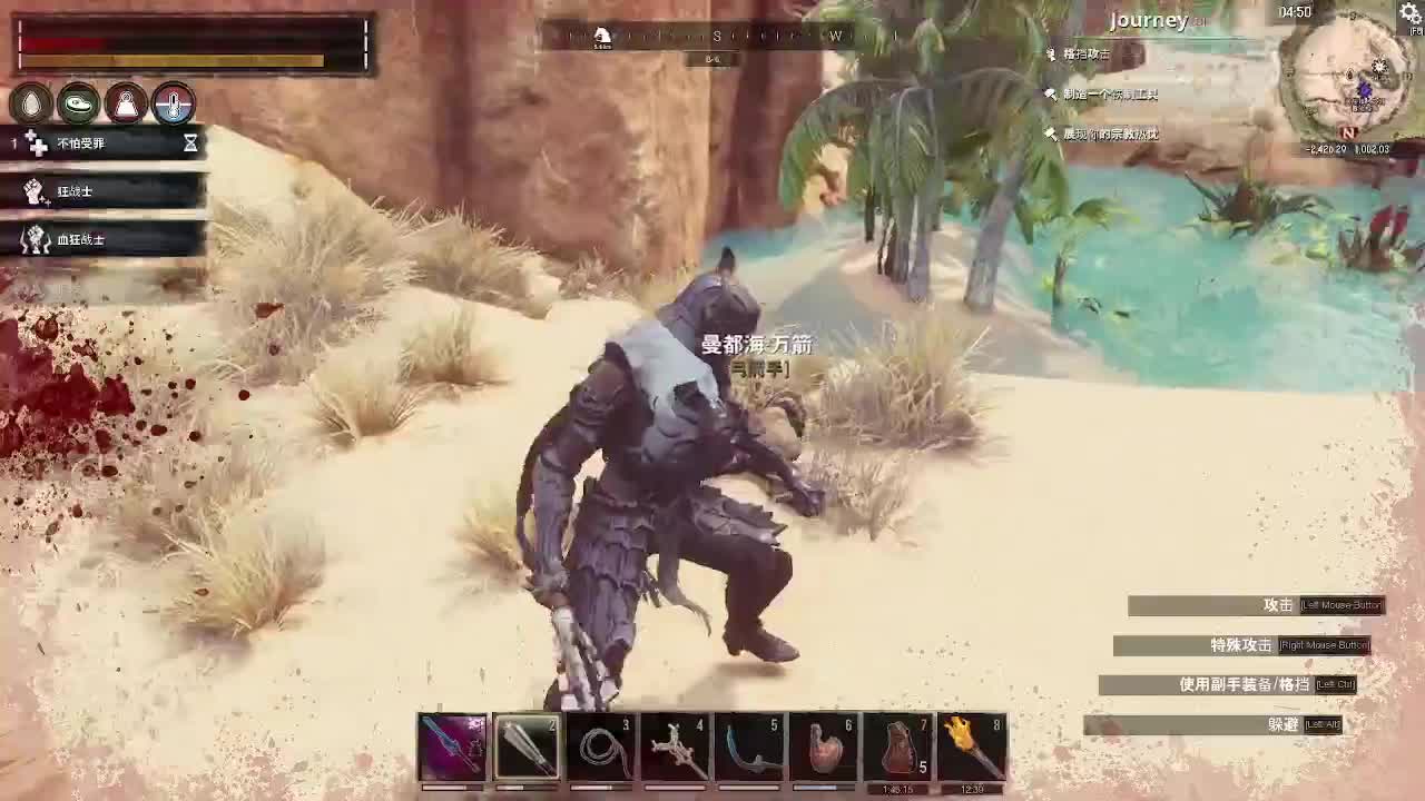 随便玩玩 第10段