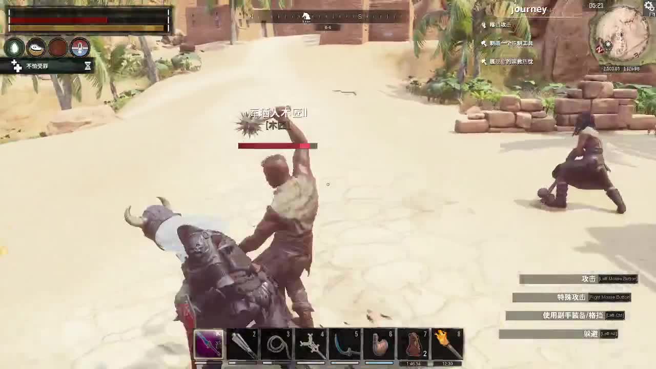 随便玩玩 第11段