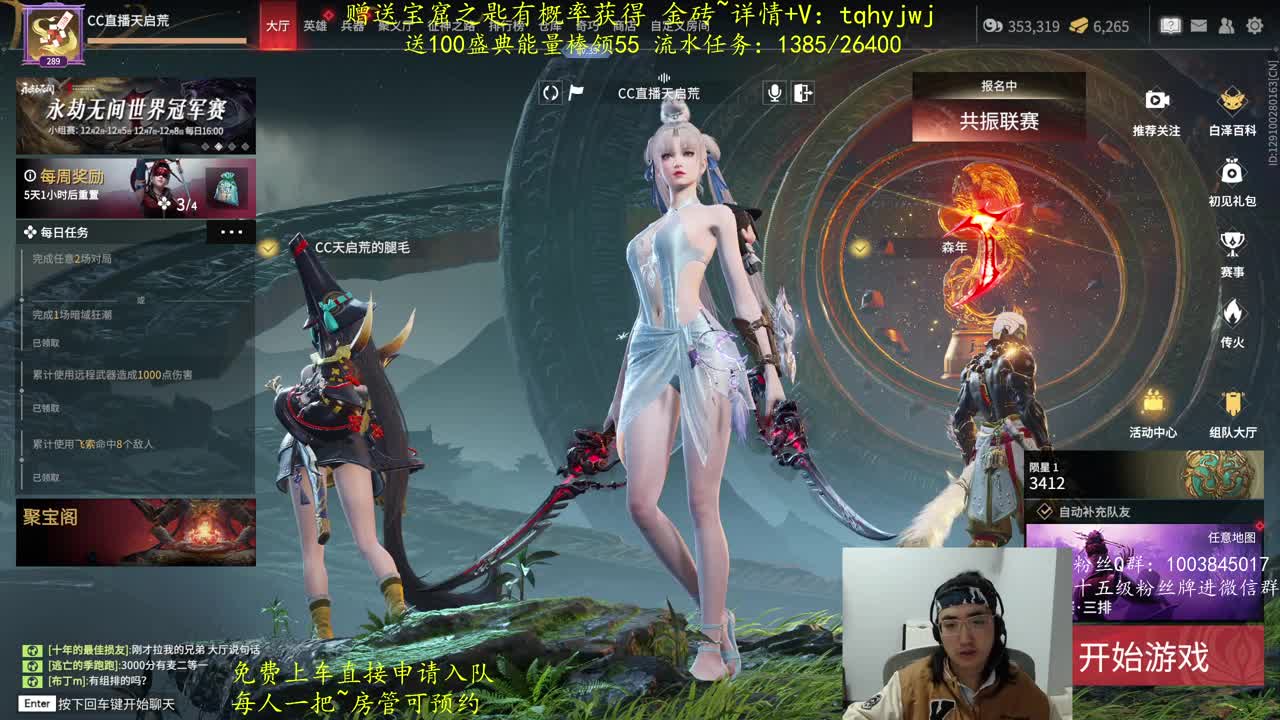 5毛抽金砖 第6段