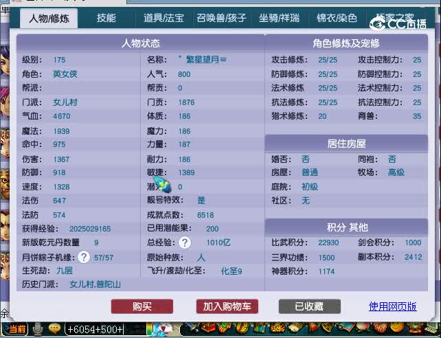 175青花瓷