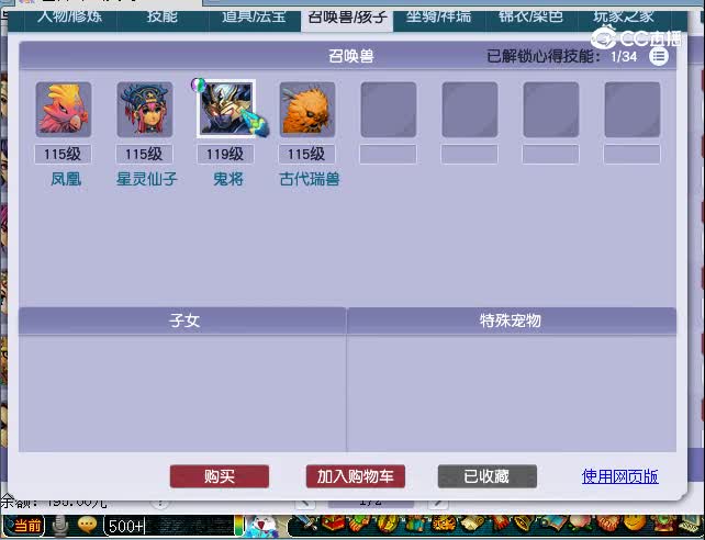 109龙宫