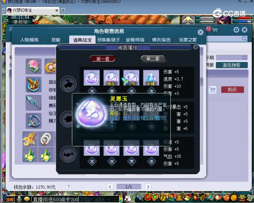 太和殿估价175凌波城20221203