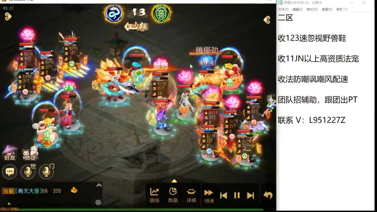第几分析师？ 第1段