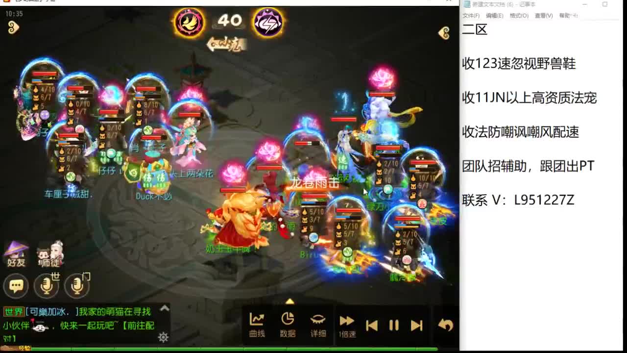 第几分析师？ 第3段