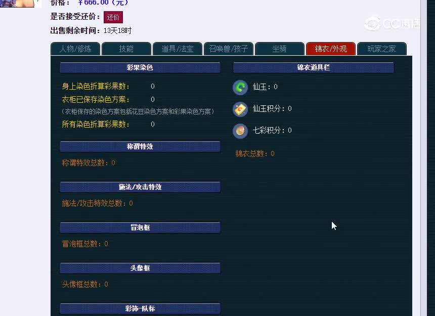 黄金台
