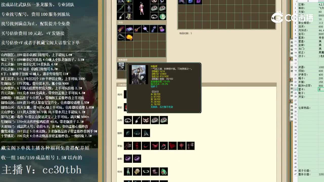 2022-12-03 12-51-46女人