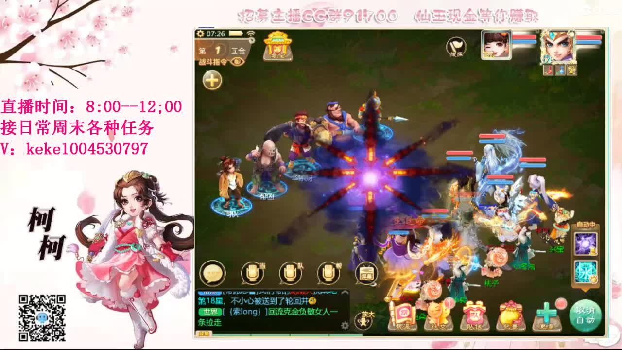 五张粉丝卡跑冰封~~ 第1段