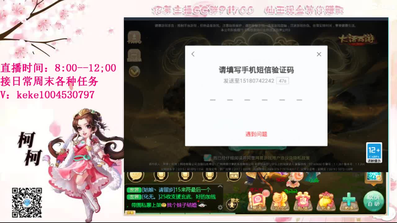 五张粉丝卡跑冰封~~ 第3段