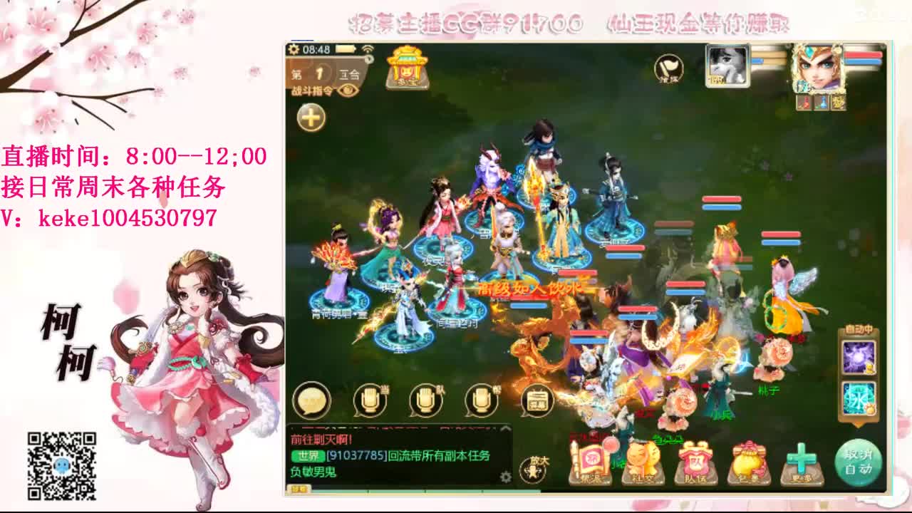 五张粉丝卡跑冰封~~ 第4段