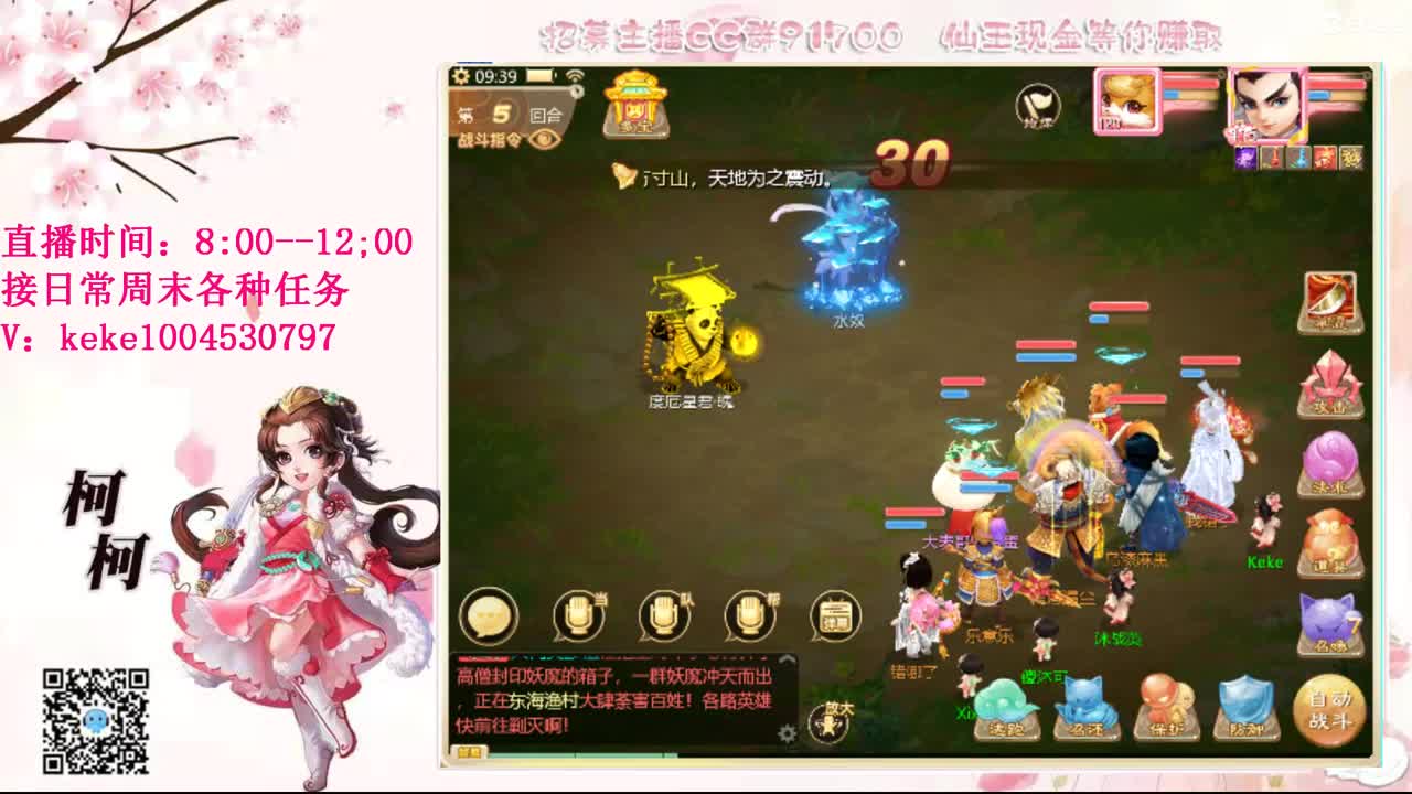五张粉丝卡跑冰封~~ 第5段