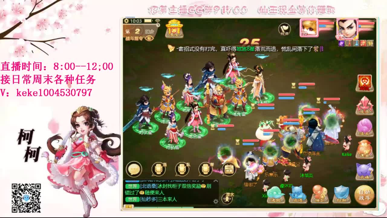 五张粉丝卡跑冰封~~ 第6段