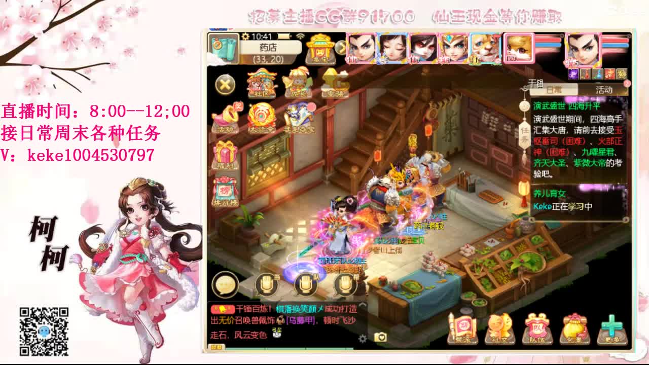 五张粉丝卡跑冰封~~ 第7段