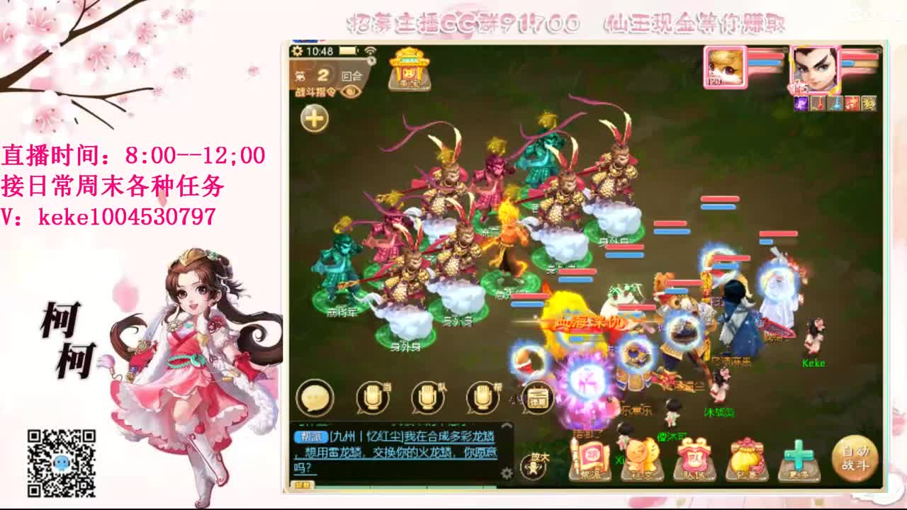 五张粉丝卡跑冰封~~ 第8段