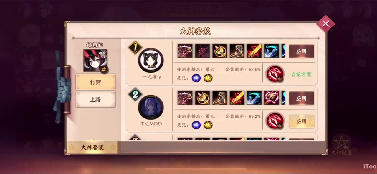 冲榜1的day10 第1段