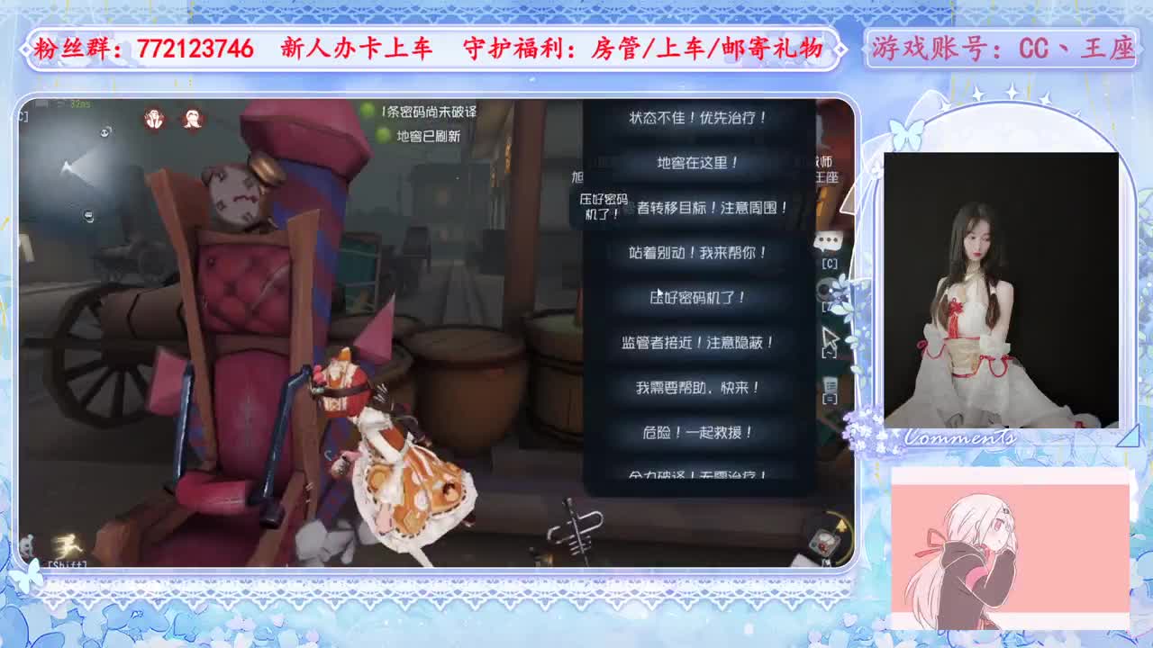 欢迎来到我的直播间 第4段