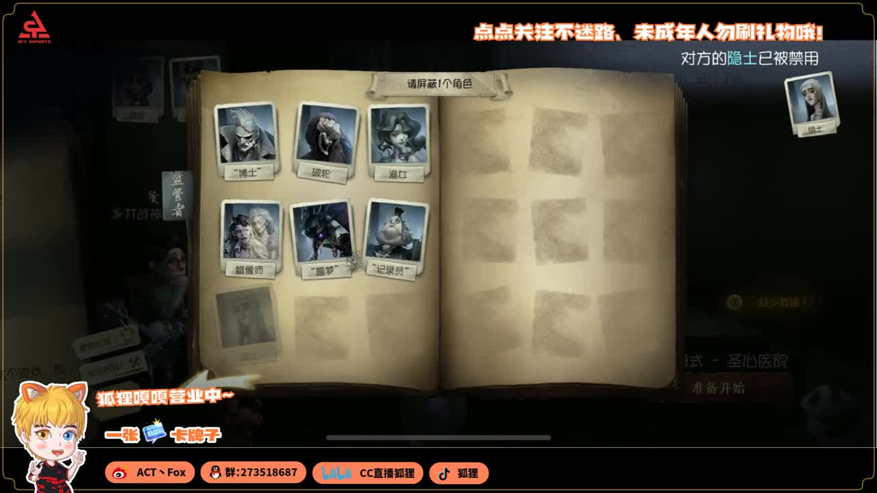 勤劳的小蜜蜂 第1段