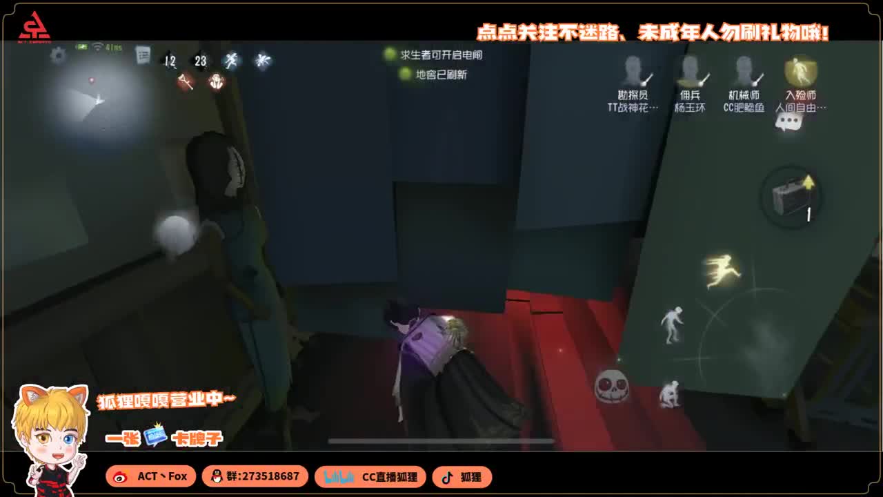 勤劳的小蜜蜂 第2段