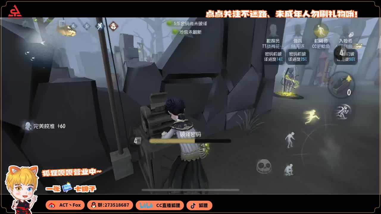 勤劳的小蜜蜂 第3段