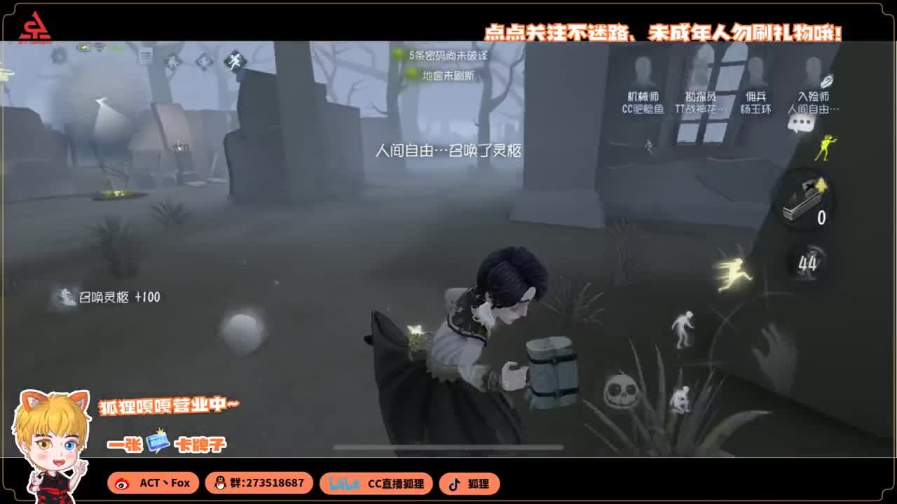 勤劳的小蜜蜂 第4段