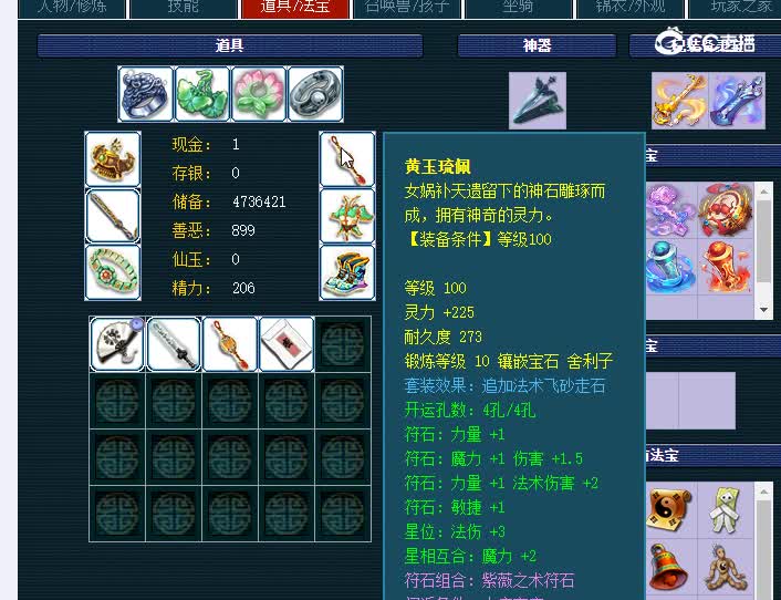 109大唐