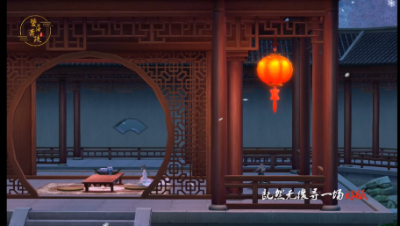 天下3剧情视频：江湖之间
