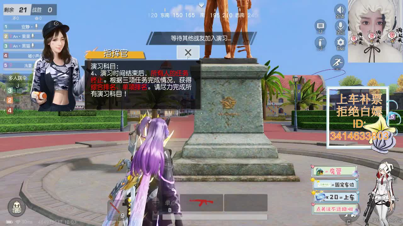 12.3 希望自己笨一点 第1段