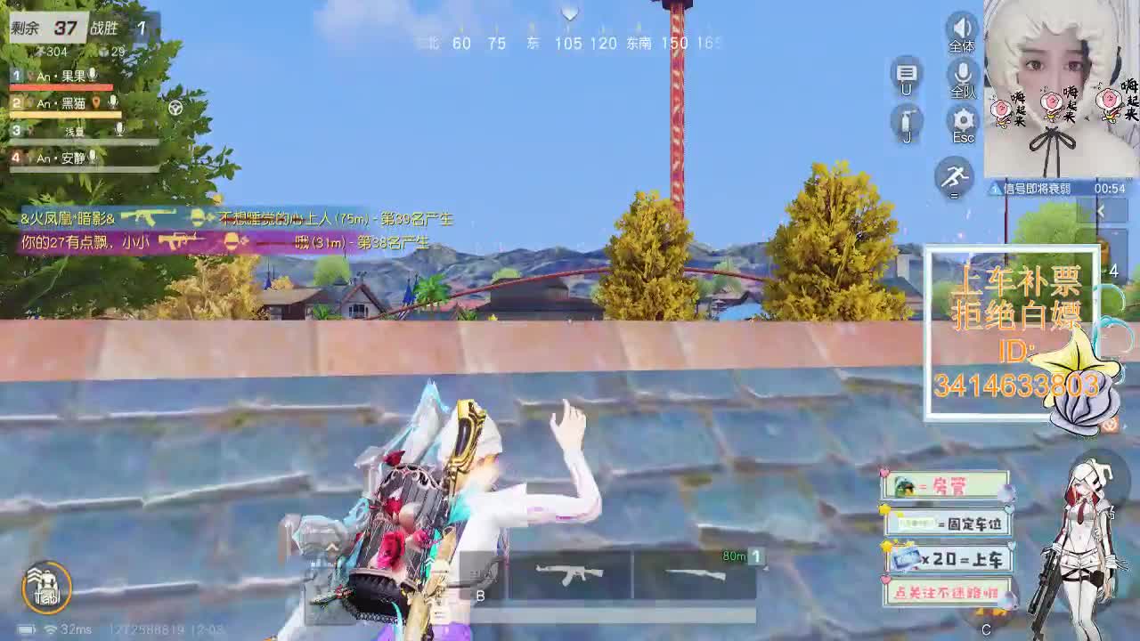 12.3 希望自己笨一点 第2段