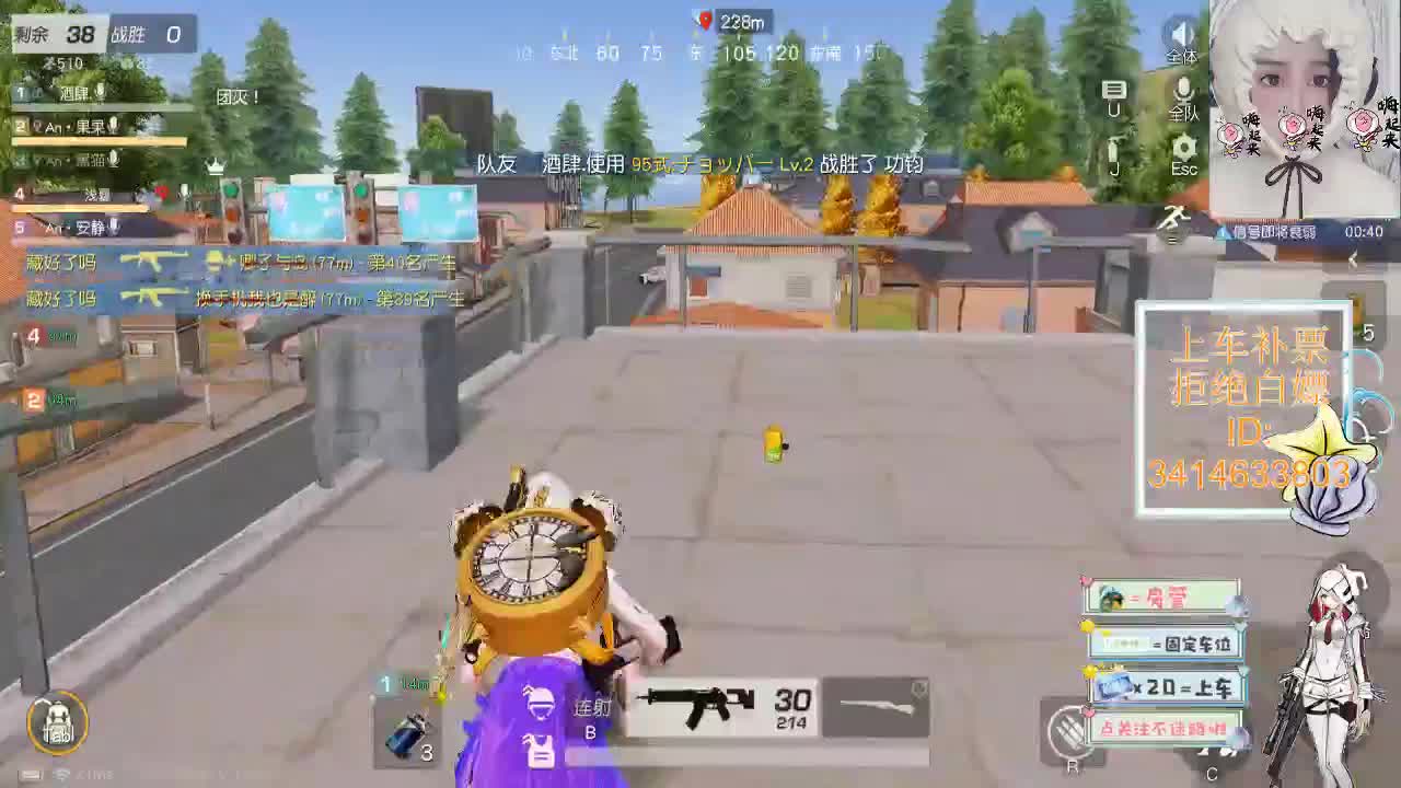 12.3 希望自己笨一点 第4段