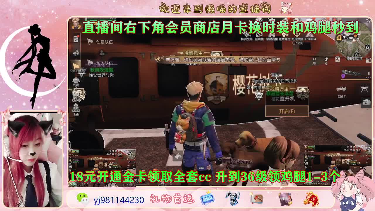 勇敢打工人 第2段