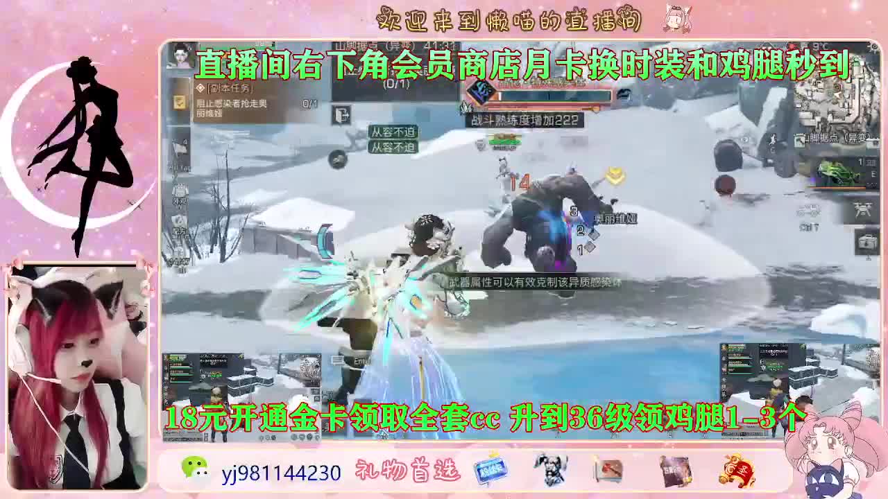 勇敢打工人 第4段