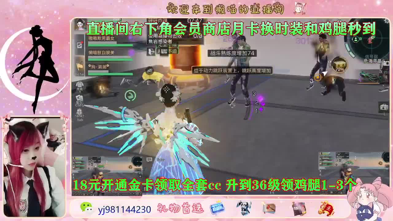 勇敢打工人 第6段