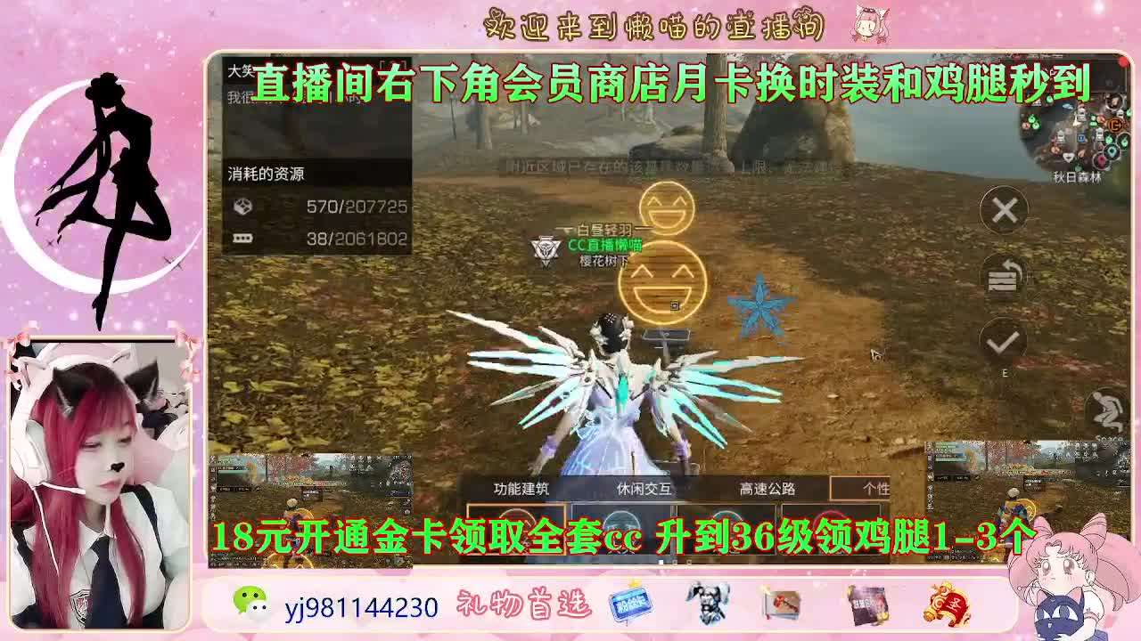 勇敢打工人 第8段