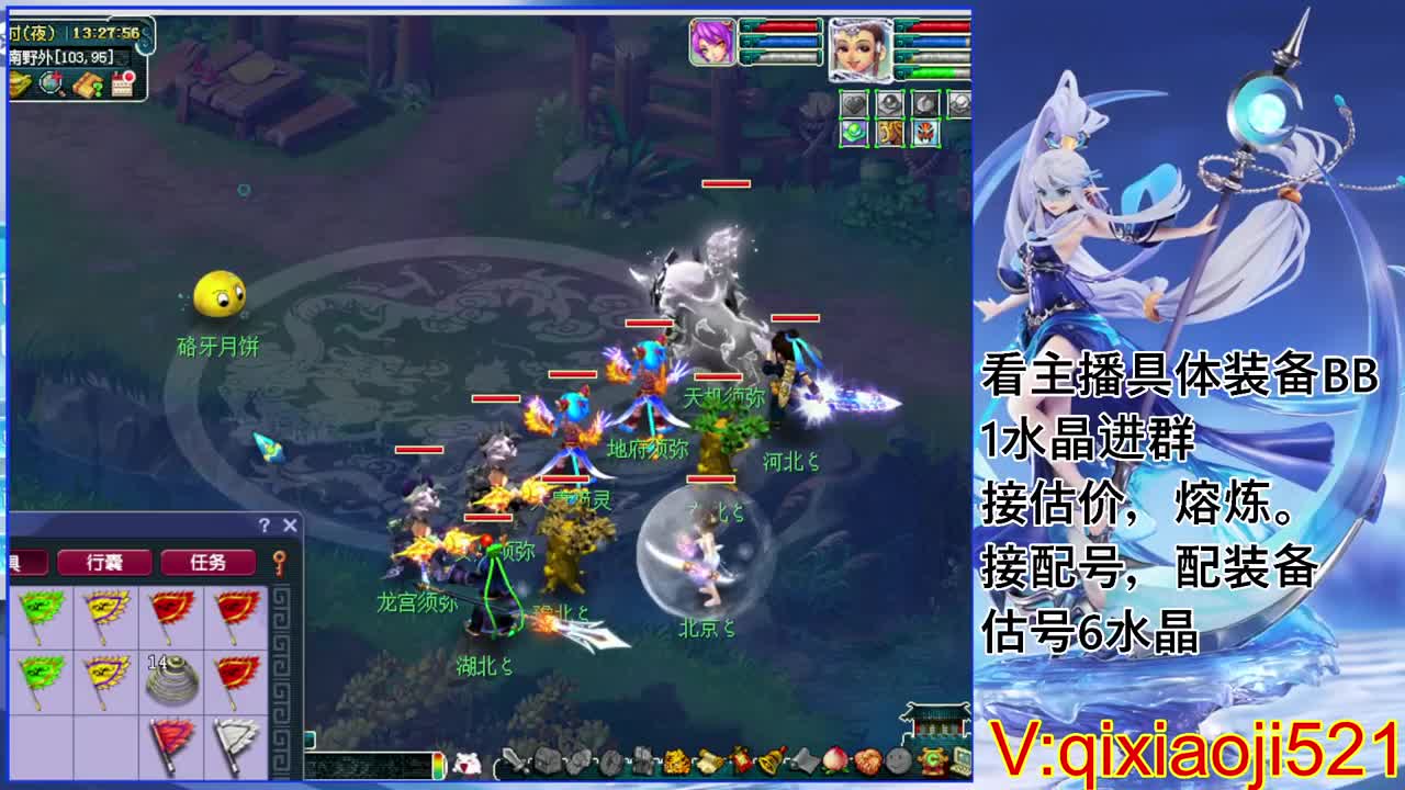 估价熔炼配号，75效率日常 第3段