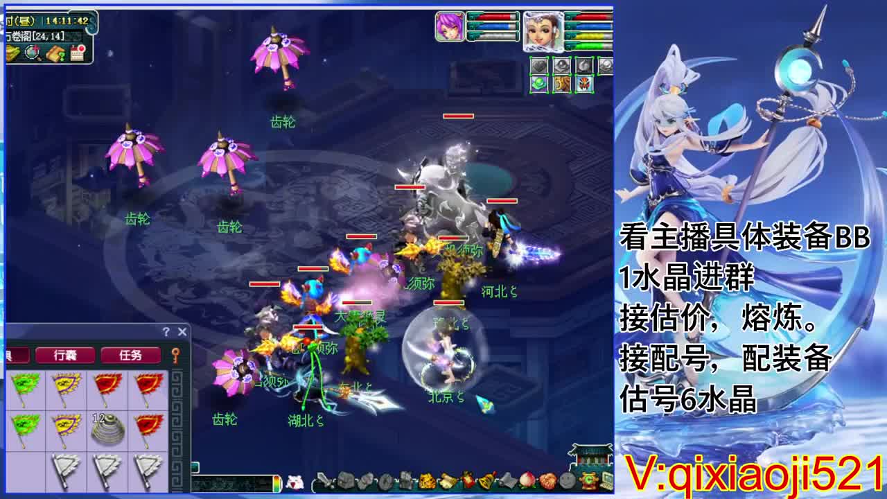 估价熔炼配号，75效率日常 第4段