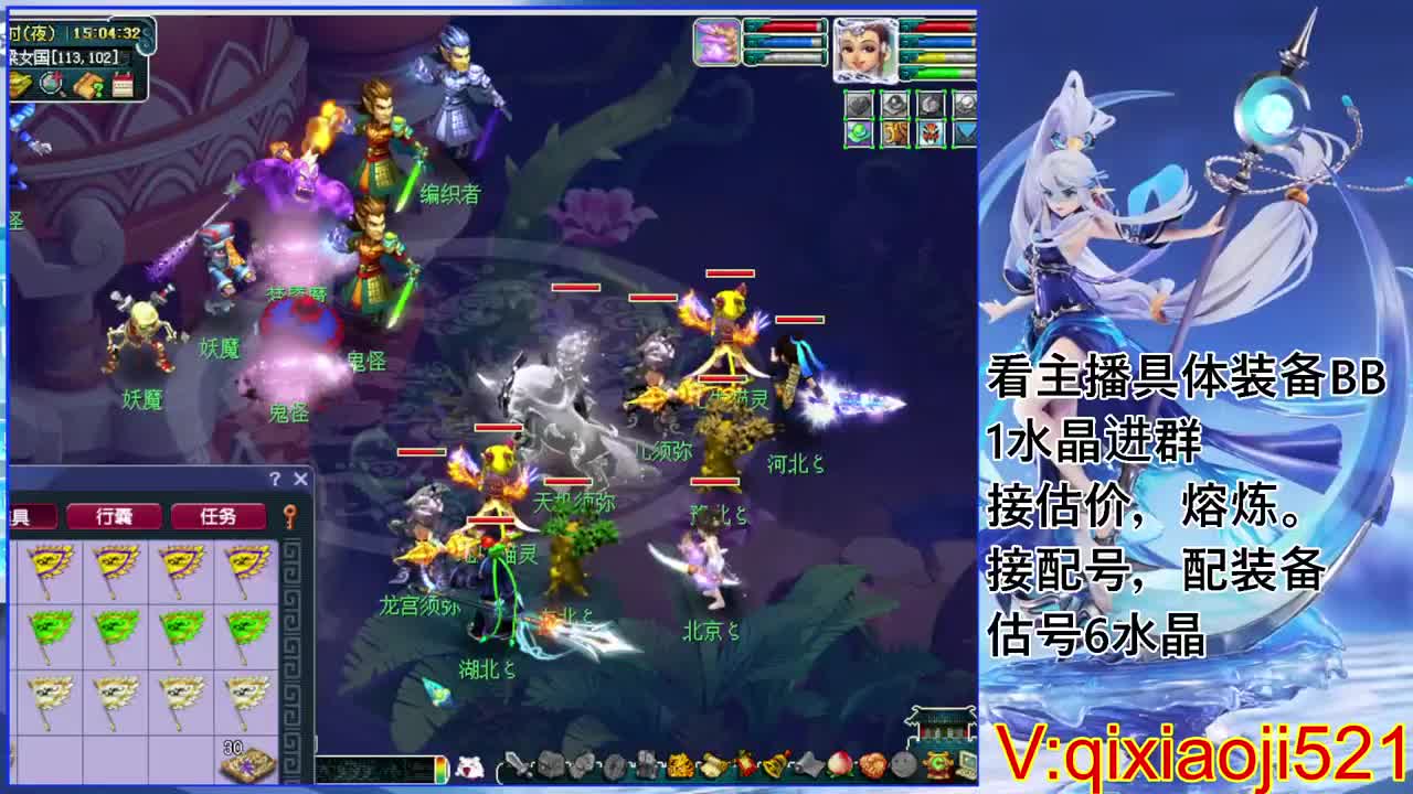 估价熔炼配号，75效率日常 第6段