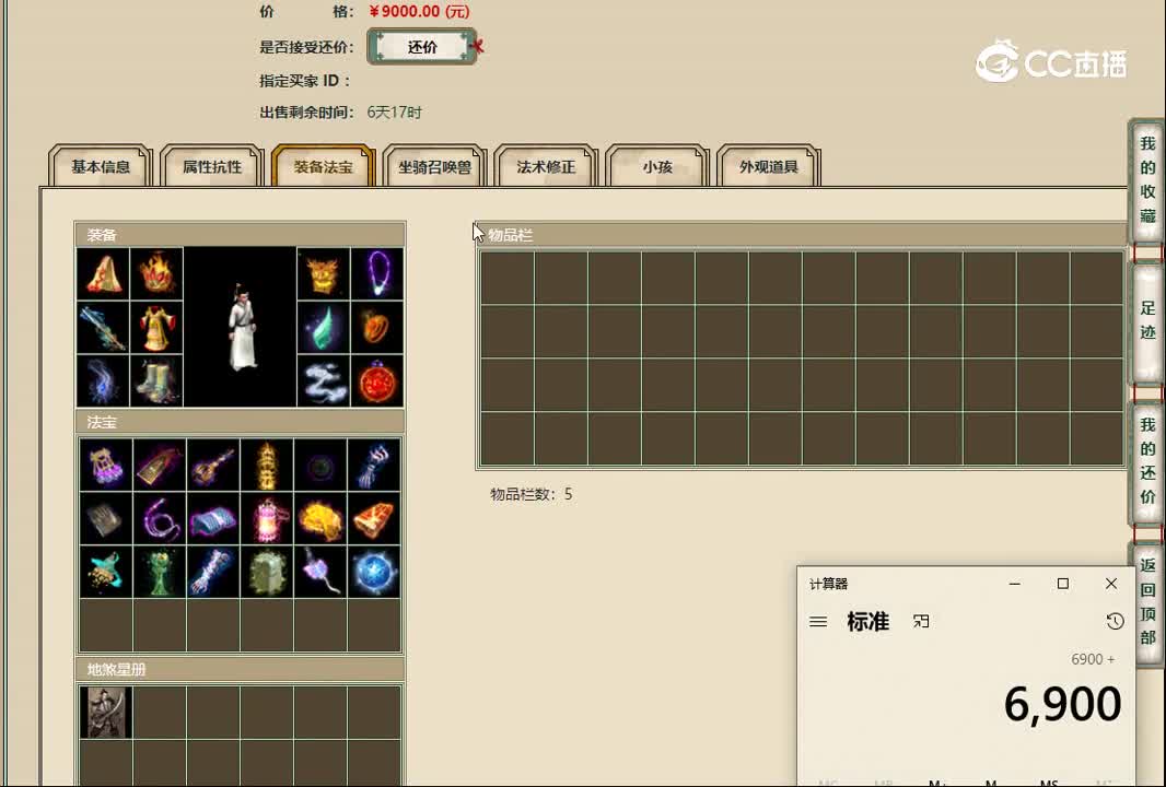 20221203佳期良年178男人