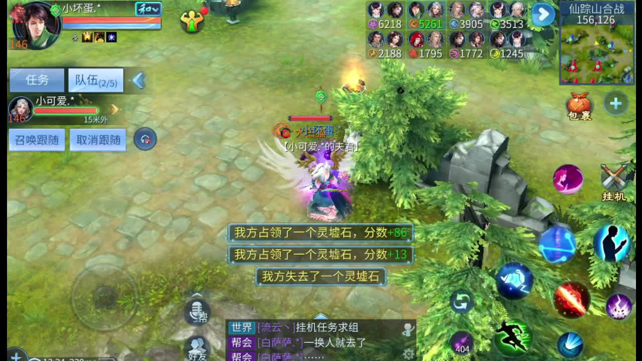 接整队打包比武 打架夺魂 托管 第1段