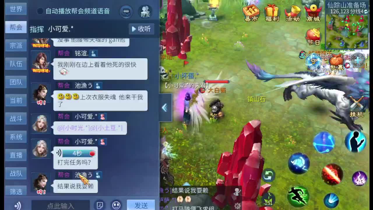 接整队打包比武 打架夺魂 托管 第2段