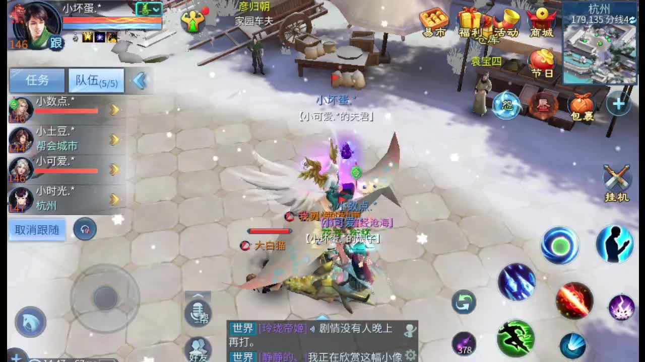 接整队打包比武 打架夺魂 托管 第4段