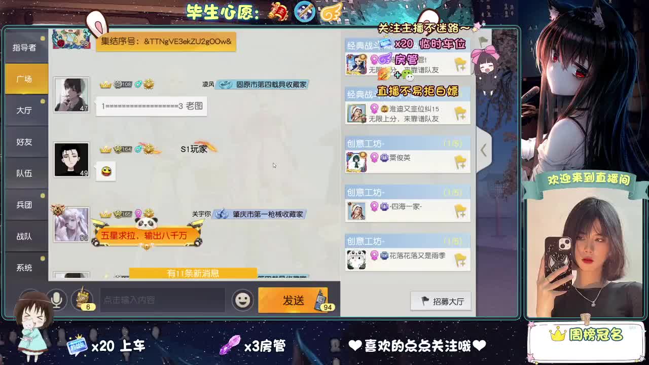 断     点 第1段