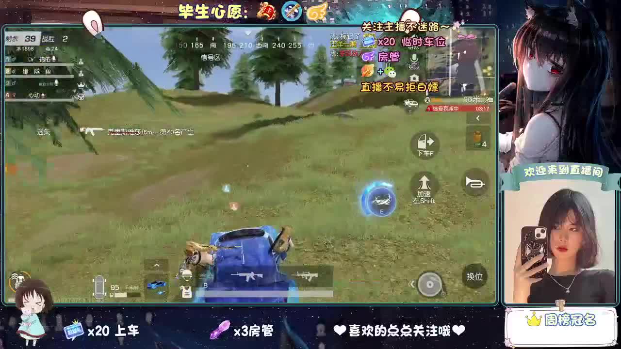断     点 第3段