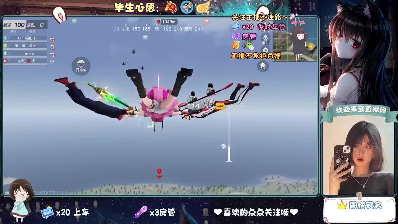 断     点 第4段