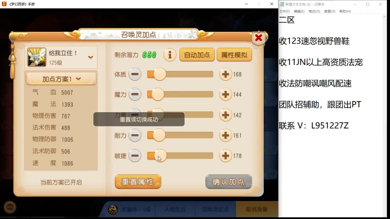 第几分析师？ 第1段