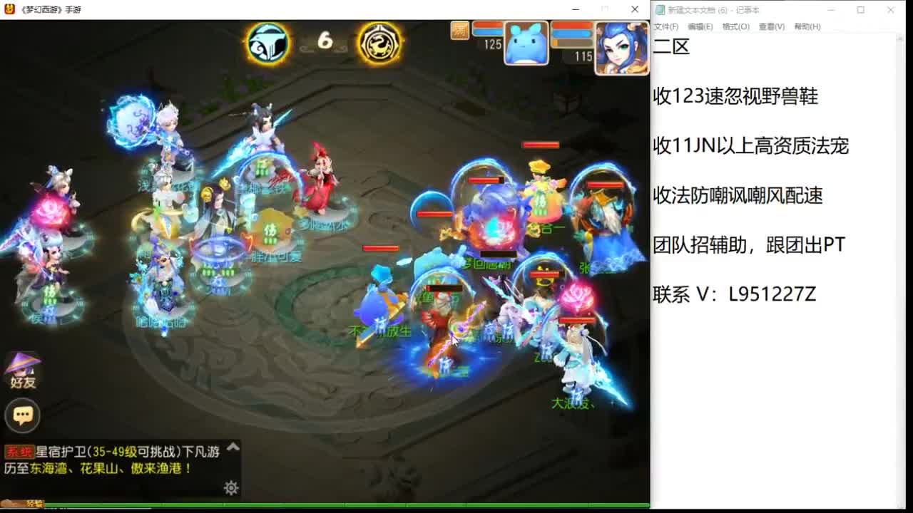第几分析师？ 第2段