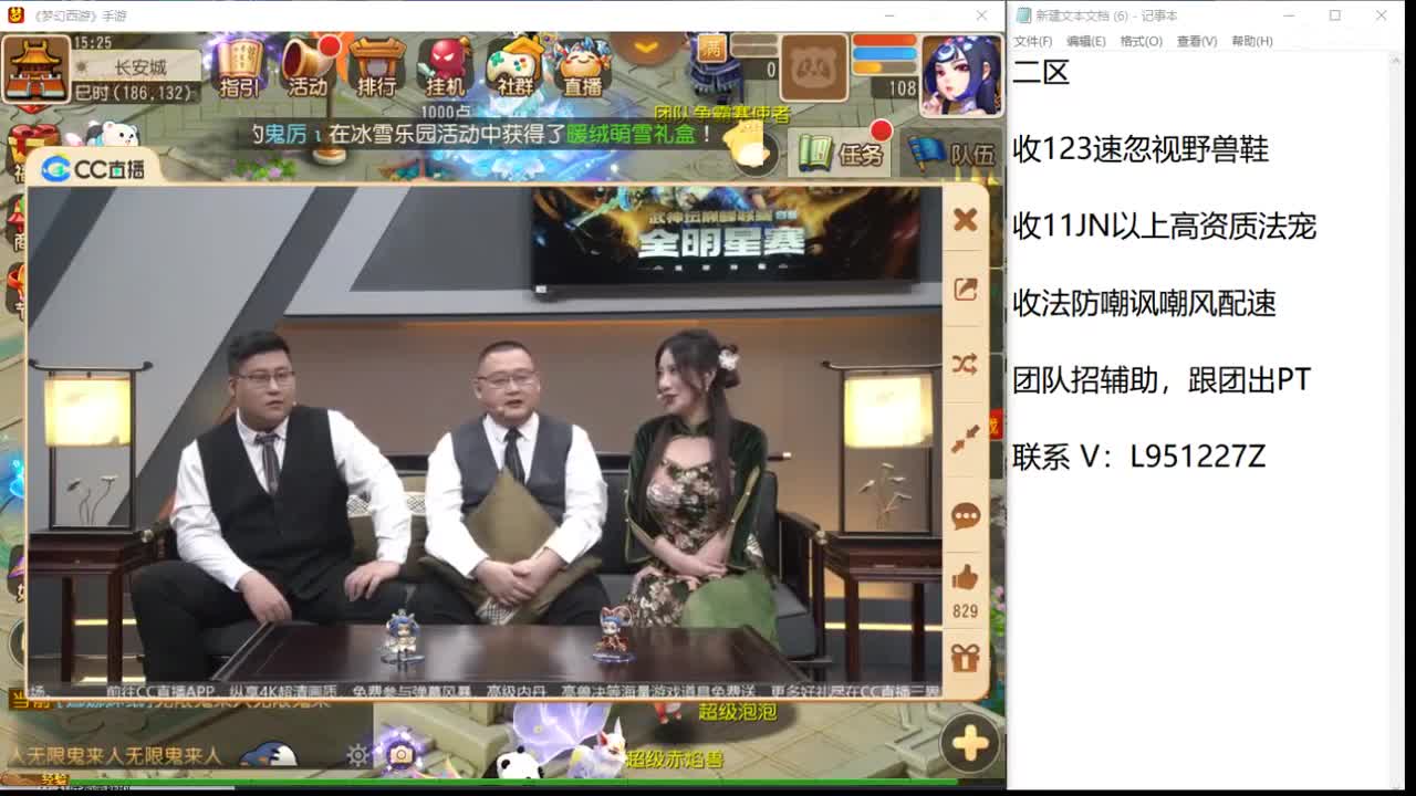 第几分析师？ 第3段