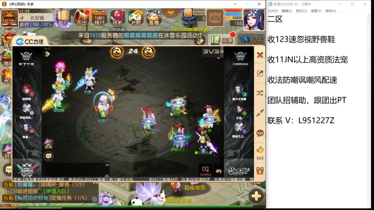 第几分析师？ 第4段