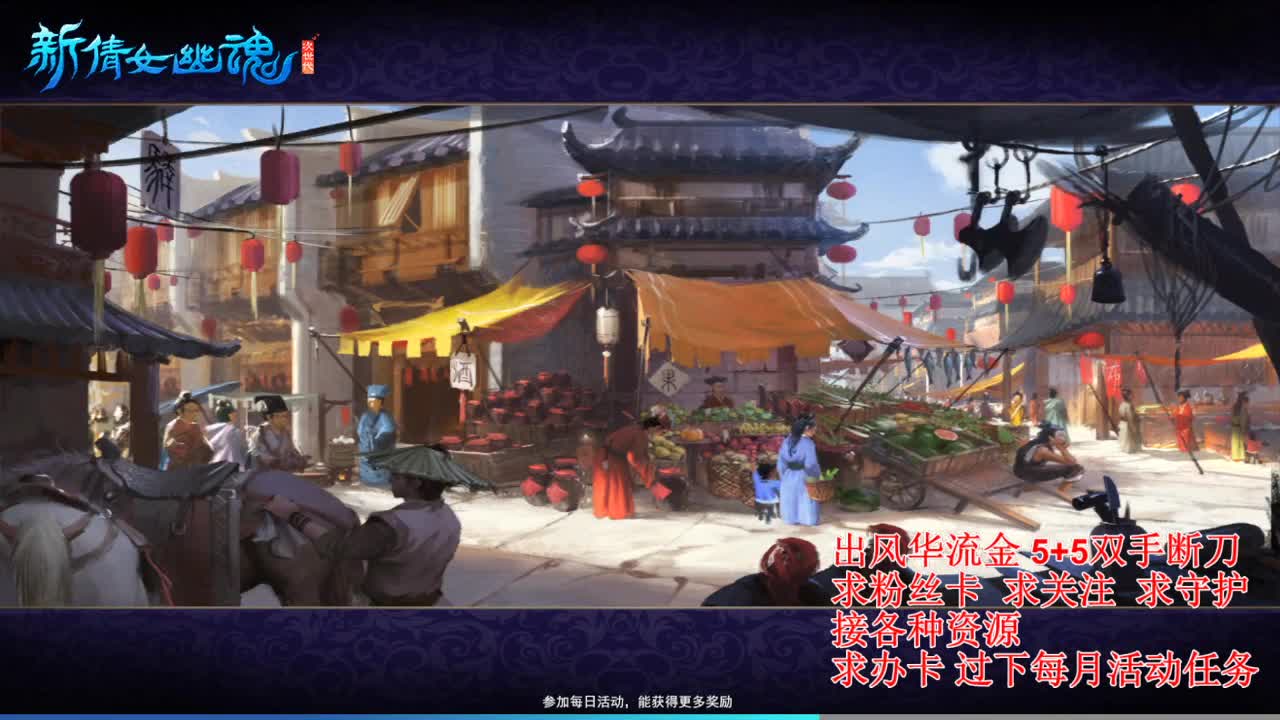 接各种资源！断刀青云 第2段