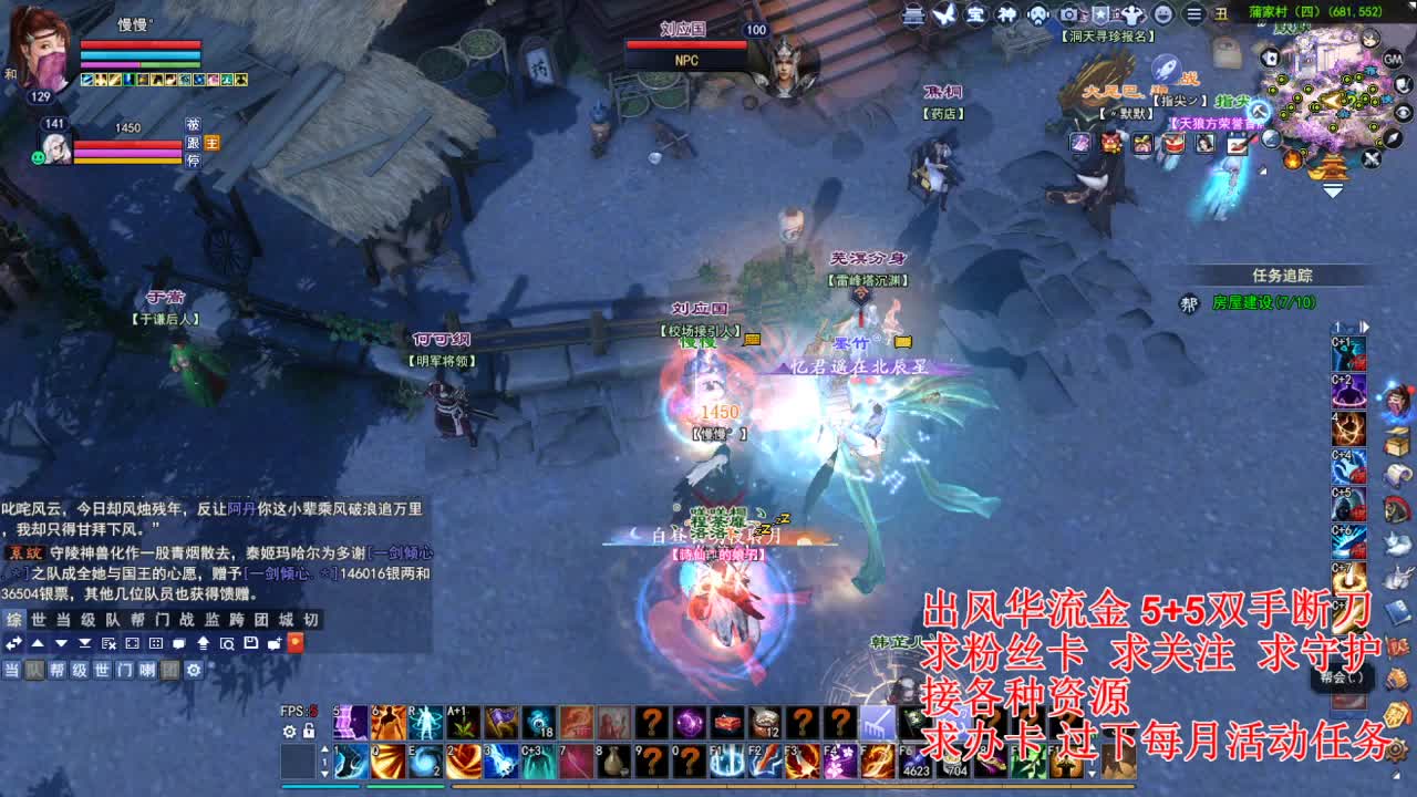 接各种资源！断刀青云 第3段